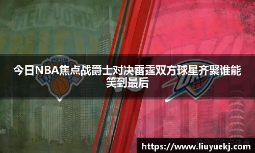 zoty中欧体育官方网站